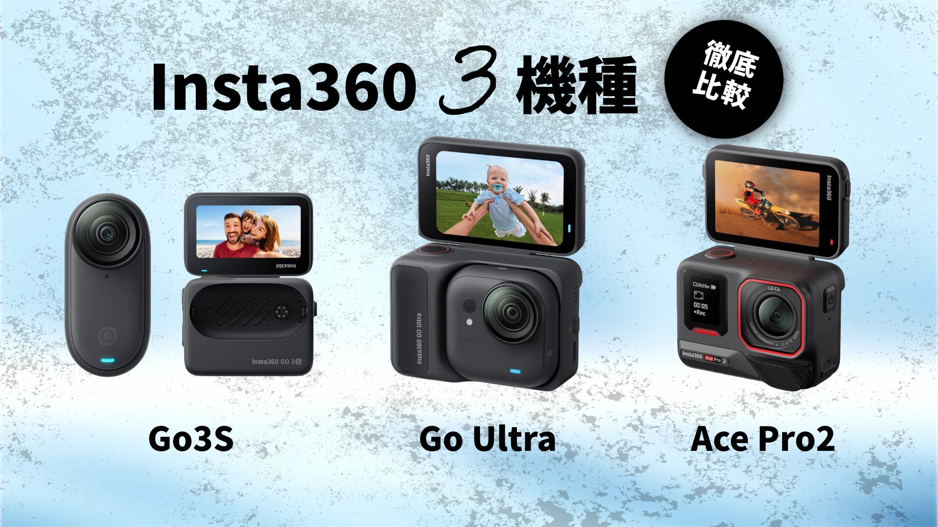 インスタ360 go3s 128gb Appleairpods pro2